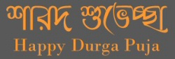 Puja Greetings